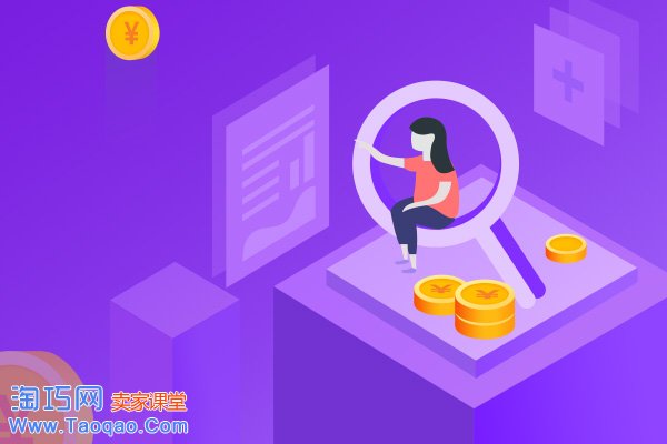 淘宝开店寻找淘宝货源的渠道有哪些?-电商之家