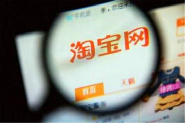 淘宝店铺测图用什么测?测图需要注意哪些事项?-电商之家