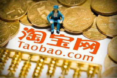 淘宝头条申请理由怎么写?如何入驻淘宝头条?-电商之家